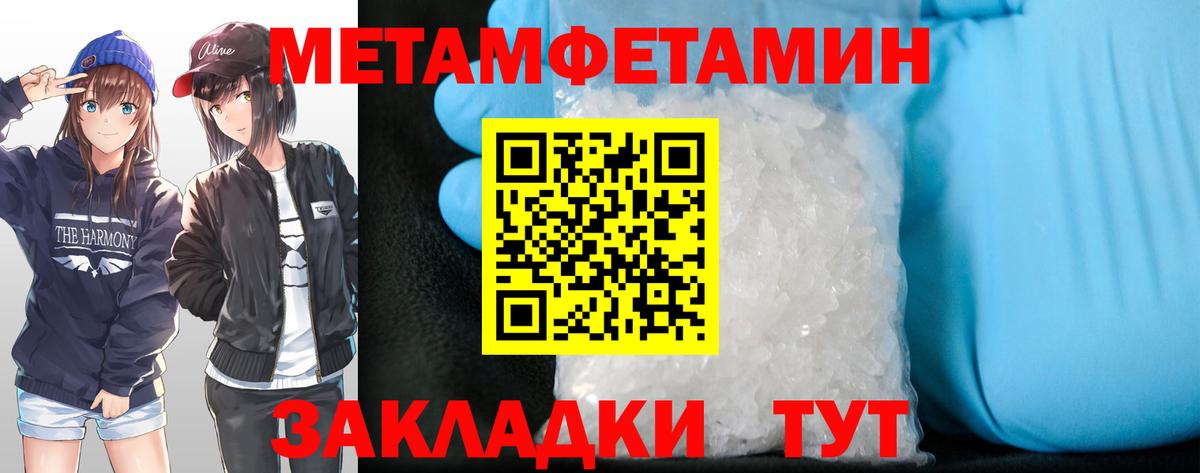 АМФЕТАМИН  АМФЕТАМИН  Вход с VPN  ОМГ ОМГ как войти  АМФЕТАМИН 97%  Надым 