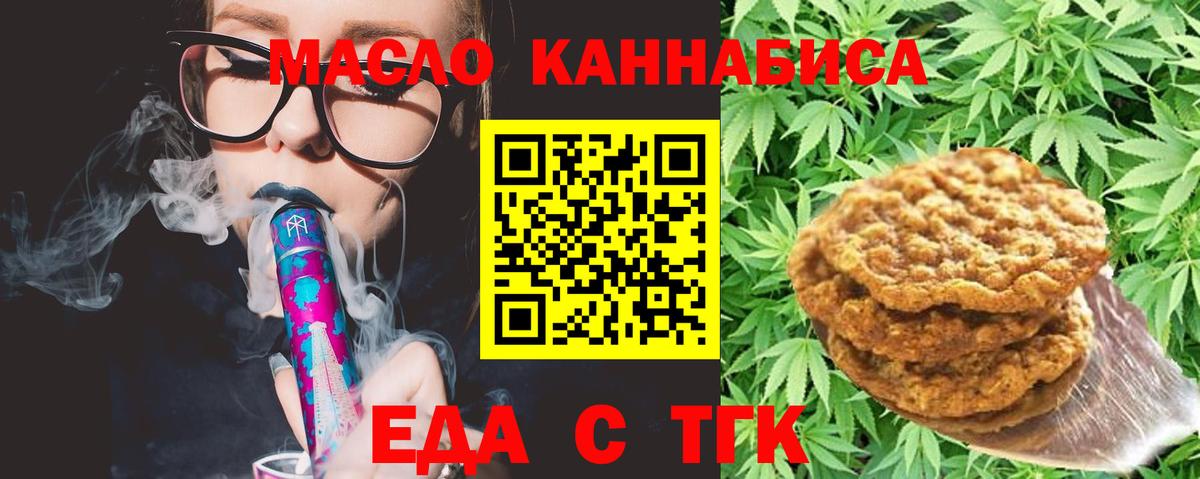 LSD-25  Экстази  ГАШИШ  Меф   Канабис  Меф  ГАШИШ  Вход с VPN  Надым  Бошки Шишки 