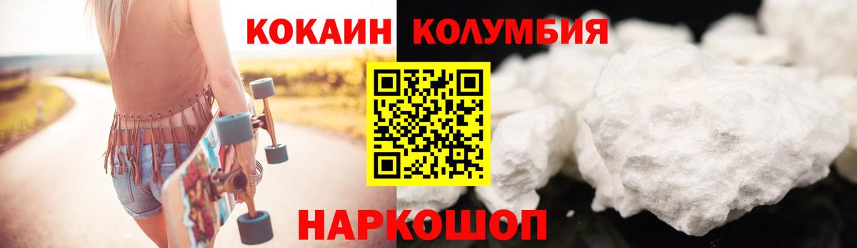 COCAIN Боливия Надым
