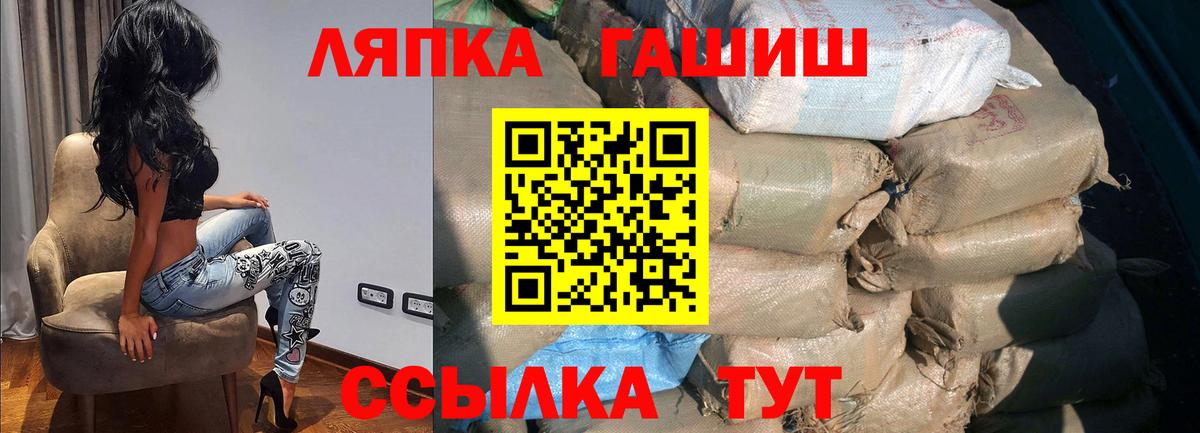 Надым  Гашиш VHQ  Вход с VPN  Гашиш гашик 