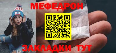стафф Железноводск