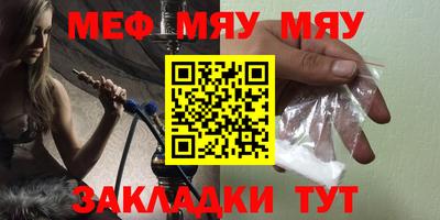 винт Бузулук