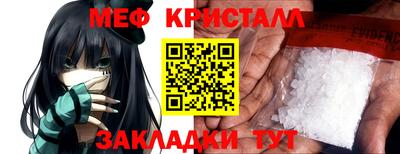 ГАЛЛЮЦИНОГЕННЫЕ ГРИБЫ Славянск-на-Кубани
