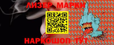 гашик Будённовск