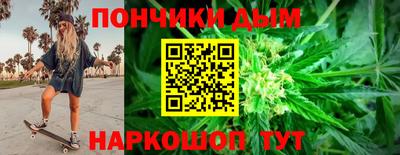 каннабис Бугуруслан