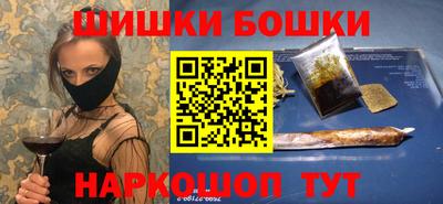 винт Бузулук