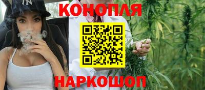 каннабис Бугуруслан