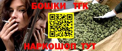 каннабис Бугуруслан