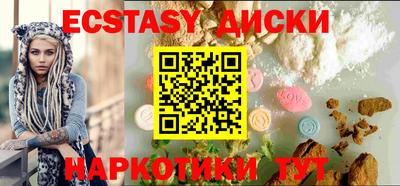 гашик Будённовск