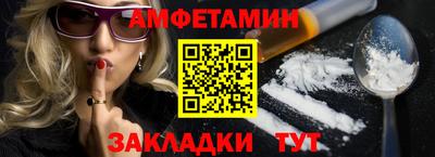гашик Будённовск