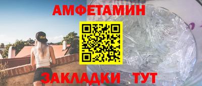 винт Бузулук