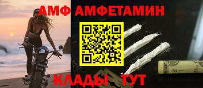 гашик Будённовск