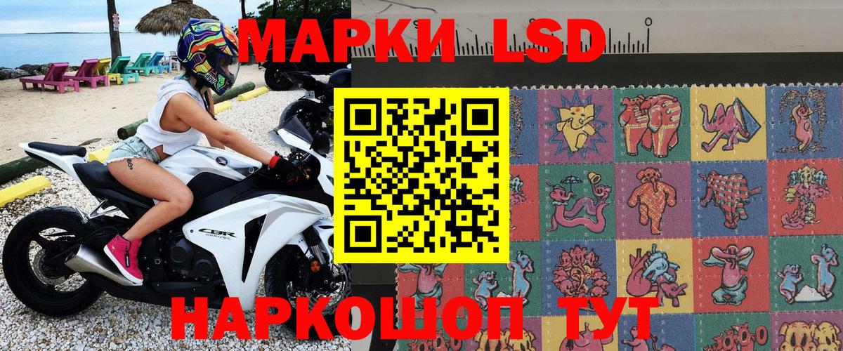 Марки 25I-NBOMe  Марки NBOMe 1500мкг  Вход с VPN  Марки NBOMe 1500мкг  Надым 