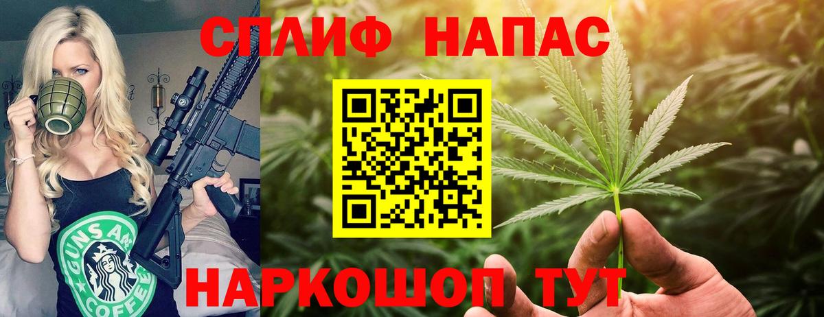 Бошки марихуана Ganja  Конопля Ganja  Надым  Вход с VPN 