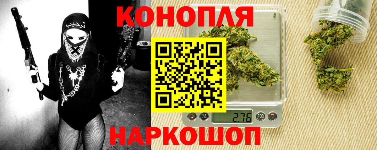 МАРИХУАНА MAZAR Надым